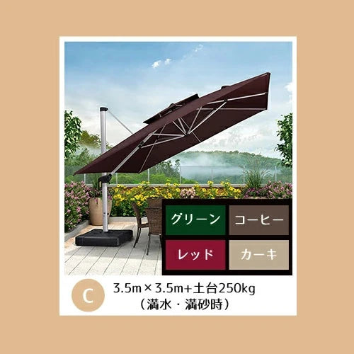 ガーデンパラソル 風に強い パラソル 大型 ベース付き おしゃれ アウトドア zy-025-2