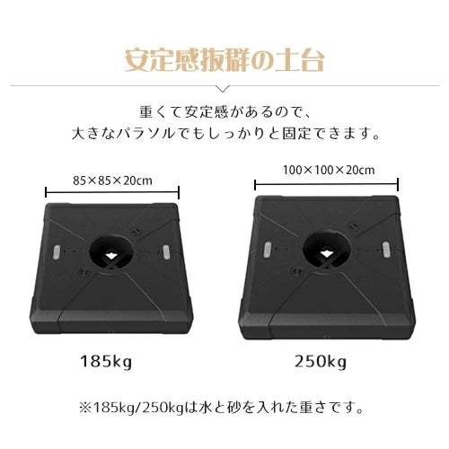 ガーデンパラソル 風に強い パラソル 大型 ベース付き おしゃれ アウトドア zy-025-2