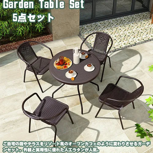 ガーデン テーブルセット チェア 5点セット おしゃれ ラタン調 ガラス パラソル対応 庭 屋外 アウトドア zy-029