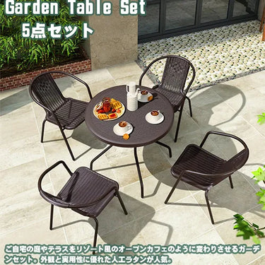 ガーデン テーブルセット チェア 5点セット おしゃれ ラタン調 ガラス パラソル対応 庭 屋外 アウトドア zy-029