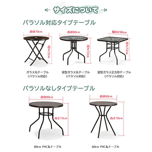 ガーデン テーブルセット チェア 5点セット おしゃれ ラタン調 ガラス パラソル対応 庭 屋外 アウトドア zy-029