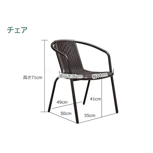 ガーデン テーブルセット チェア 5点セット おしゃれ ラタン調 ガラス パラソル対応 庭 屋外 アウトドア zy-029