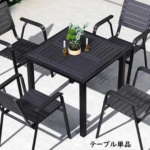 ガーデン テーブル セット 幅70CM 幅80CM ガーデンチェアセット 雨ざらし 防水 耐久 アウトドア 庭用 zy-034