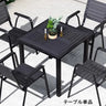 ガーデン テーブル セット 幅70CM 幅80CM ガーデンチェアセット 雨ざらし 防水 耐久 アウトドア 庭用 zy-034