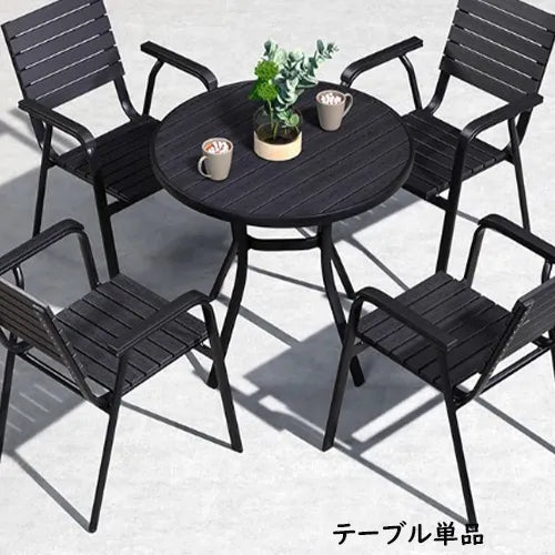 ガーデン テーブル セット 幅70CM 幅80CM ガーデンチェアセット 雨ざらし 防水 耐久 アウトドア 庭用 zy-034