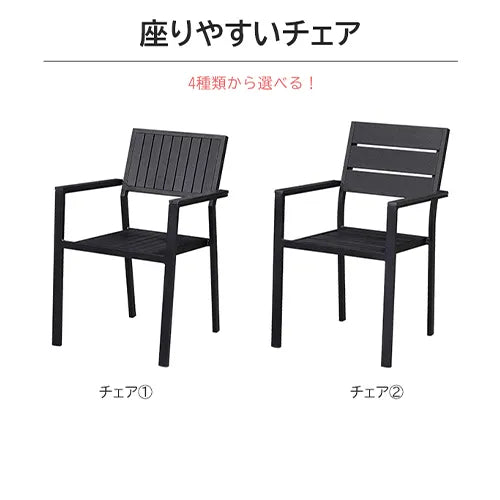 ガーデン テーブル セット 幅70CM 幅80CM ガーデンチェアセット 雨ざらし 防水 耐久 アウトドア 庭用 zy-034