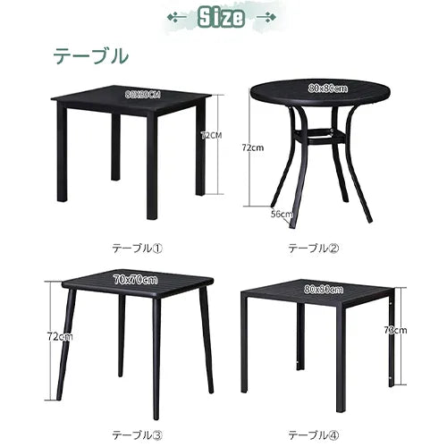 ガーデン テーブル セット 幅70CM 幅80CM ガーデンチェアセット 雨ざらし 防水 耐久 アウトドア 庭用 zy-034
