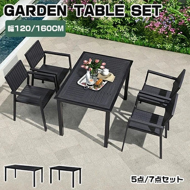 ガーデンテーブル セット テーブル 屋外 雨ざらし zy-035