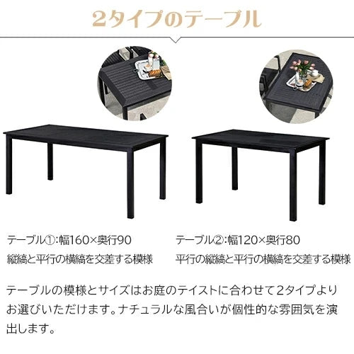 ガーデンテーブル セット テーブル 屋外 雨ざらし zy-035