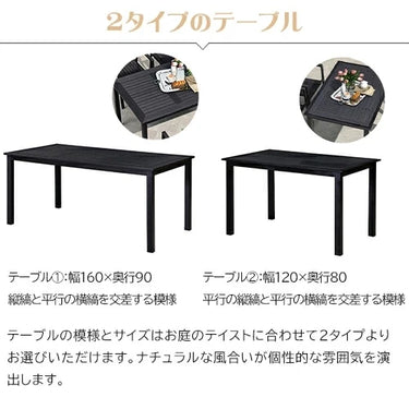ガーデンテーブル セット テーブル 屋外 雨ざらし zy-035