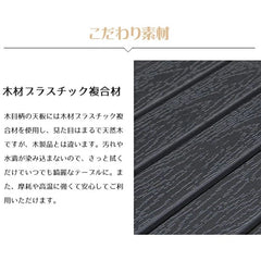 ガーデンテーブル セット テーブル 屋外 雨ざらし zy-035