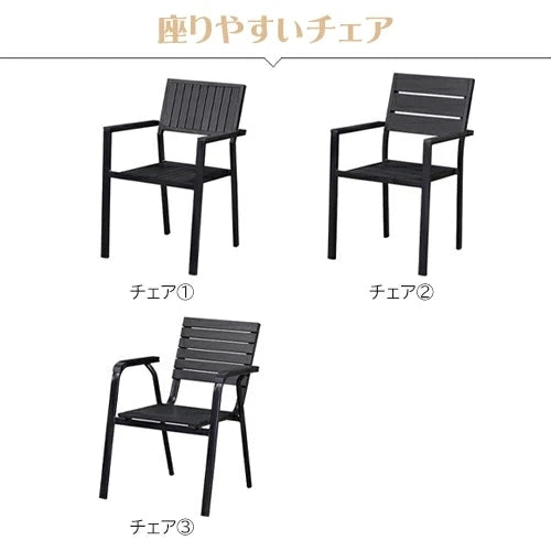 ガーデンテーブル セット テーブル 屋外 雨ざらし zy-035