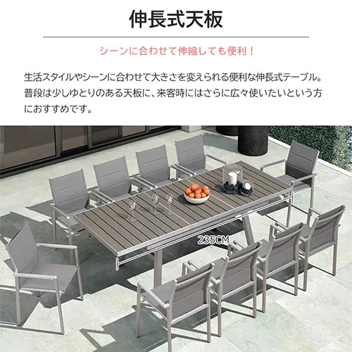 伸縮式 ガーデンテーブル セット 大型 伸縮式テーブル チェアー 伸長式テーブルセット 椅子 イス アウトドア 庭用 zy-036