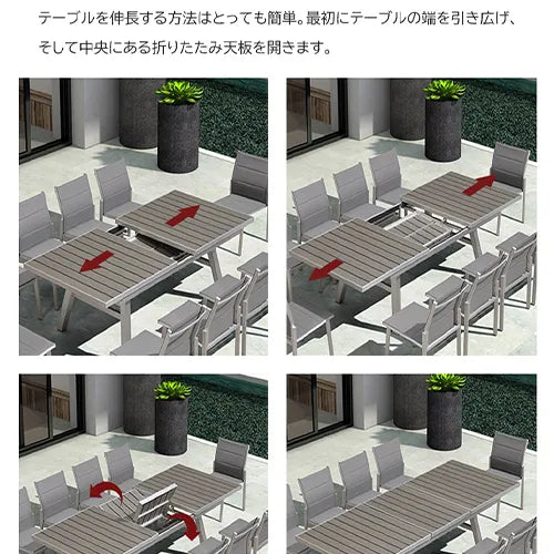 伸縮式 ガーデンテーブル セット 大型 伸縮式テーブル チェアー 伸長式テーブルセット 椅子 イス アウトドア 庭用 zy-036