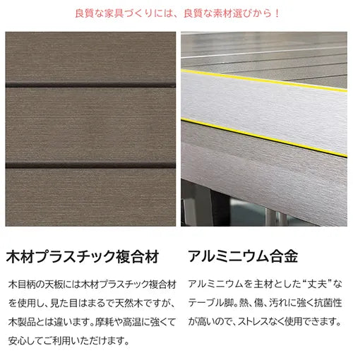 伸縮式 ガーデンテーブル セット 大型 伸縮式テーブル チェアー 伸長式テーブルセット 椅子 イス アウトドア 庭用 zy-036
