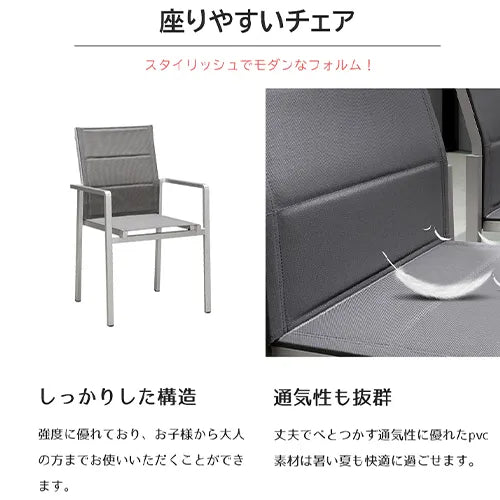 伸縮式 ガーデンテーブル セット 大型 伸縮式テーブル チェアー 伸長式テーブルセット 椅子 イス アウトドア 庭用 zy-036