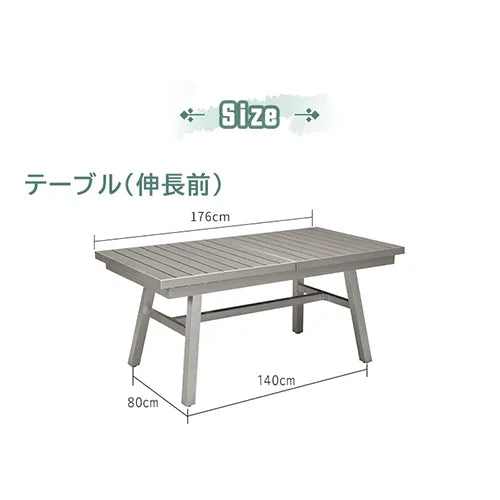伸縮式 ガーデンテーブル セット 大型 伸縮式テーブル チェアー 伸長式テーブルセット 椅子 イス アウトドア 庭用 zy-036