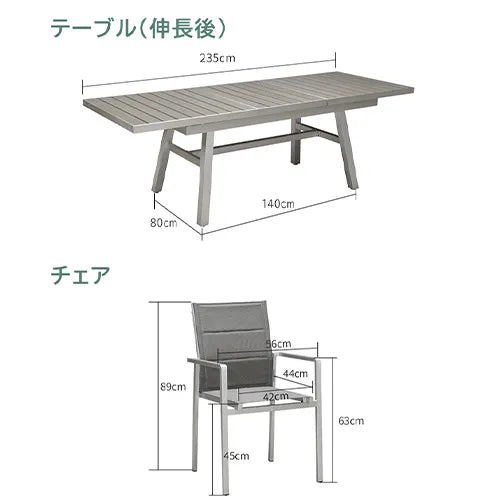 伸縮式 ガーデンテーブル セット 大型 伸縮式テーブル チェアー 伸長式テーブルセット 椅子 イス アウトドア 庭用 zy-036