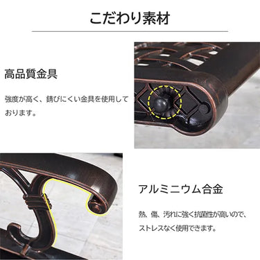 ベンチ ガーデンベンチ アルミ鋳物 チェア 肘付き パークベンチ ガーデンチェア 椅子 イス 公園 庭 ガーデニング zy-145