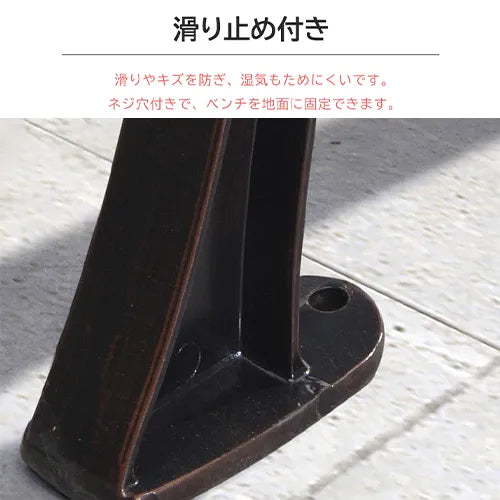 ベンチ ガーデンベンチ アルミ鋳物 チェア 肘付き パークベンチ ガーデンチェア 椅子 イス 公園 庭 ガーデニング zy-145