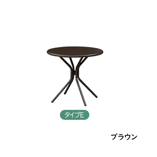 ガーデン テーブル 外用テーブル ベランダ おしゃれ 屋外家具 屋外 スタッキング コンパクト アウトドア 庭 zy-268