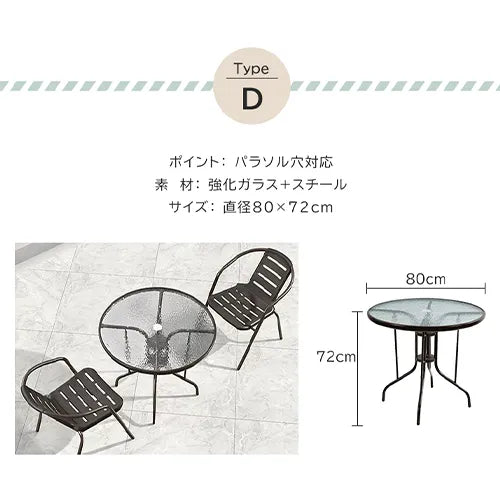 ガーデン テーブル 外用テーブル ベランダ おしゃれ 屋外家具 屋外 スタッキング コンパクト アウトドア 庭 zy-268