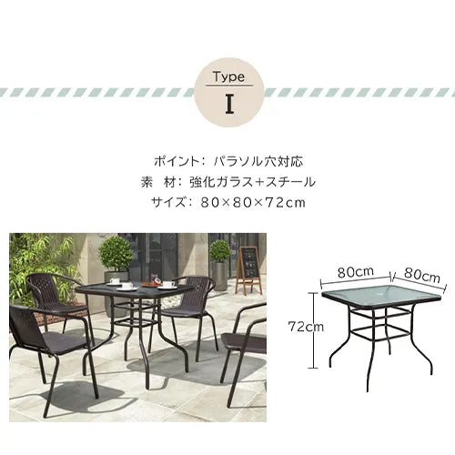 ガーデン テーブル 外用テーブル ベランダ おしゃれ 屋外家具 屋外 スタッキング コンパクト アウトドア 庭 zy-268
