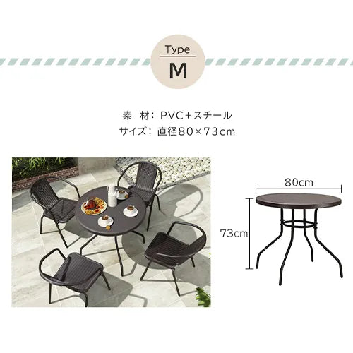ガーデン テーブル 外用テーブル ベランダ おしゃれ 屋外家具 屋外 スタッキング コンパクト アウトドア 庭 zy-268