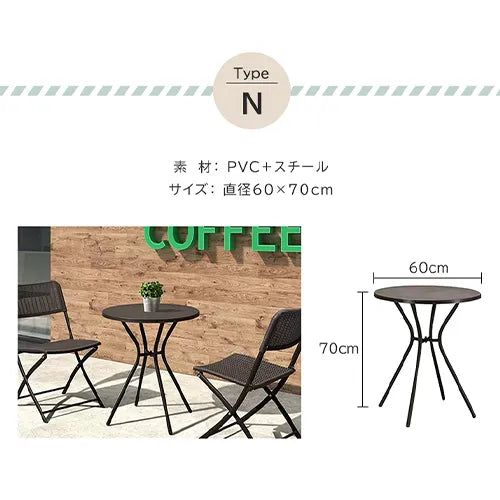 ガーデン テーブル 外用テーブル ベランダ おしゃれ 屋外家具 屋外 スタッキング コンパクト アウトドア 庭 zy-268