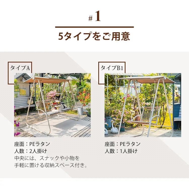 ブランコ 屋外 ぶらんこ 2人乗り ガーデンブランコ クッション付 ハンギングチェア おしゃれ 自立式 耐久 zy-3757
