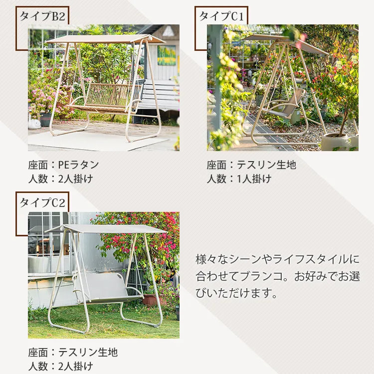 ブランコ 屋外 ぶらんこ 2人乗り ガーデンブランコ クッション付 ハンギングチェア おしゃれ 自立式 耐久 zy-3757