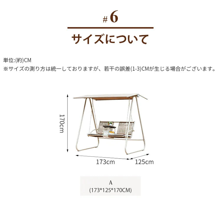 ブランコ 屋外 ぶらんこ 2人乗り ガーデンブランコ クッション付 ハンギングチェア おしゃれ 自立式 耐久 zy-3757