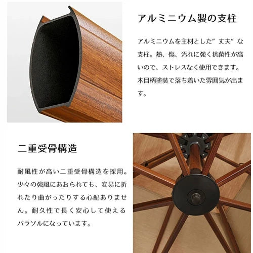 ガーデンパラソル 大型 パラソル 風に強い おしゃれ 屋外 ベース付き zy-55